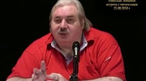 ✅ Н.Левашов. После прочтения книг Левашова священники отказываются от сана. Законы целительства