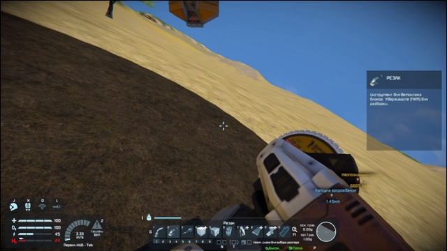 02- Базовое производство- Space Engineers- прохождение