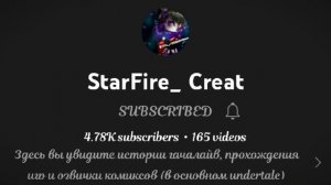 ◈"Depressive Ink" reactions in different gachatubers | "Депрессия Инка" реакции у разных гачатуберо