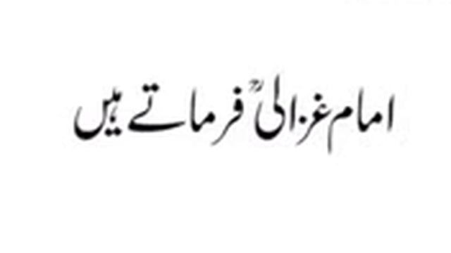 Нафере киёматро дар хоб дид.Аз барои Алох тамошо кунед: