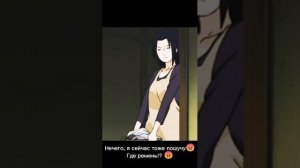 Саске И Итачи Прикол С Тик Тока №8