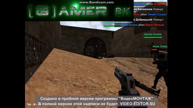 Дигл 3D online .ПЕРВЫЙ БОЙ