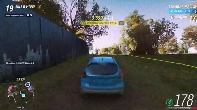 FORZA HORIZON 4 РЕЖИМ ELIMINATOR!!!!!!!! НОЧНОЙ СТРИМ