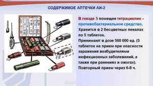 Инструктаж по гражданской обороне  Действия в чрезвычайных ситуациях 720p