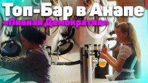 Затест крутого бара, жжем мусор, магазины. Нифёдов ВЛОГ 02.05.25