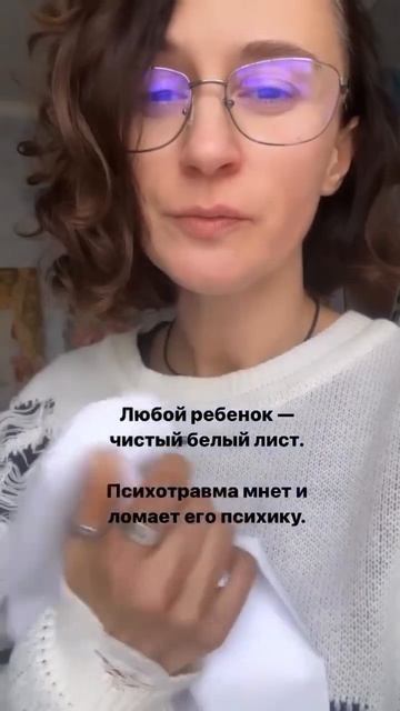 Как работает психотравма? #психология #воспитаниедетей #психологияребенка #воспитание #психолог