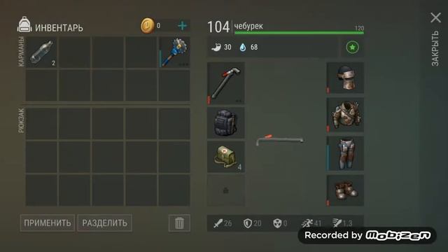 Баг в last day смотреть онлайн