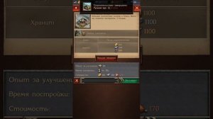 Stormfall: Rise of Balur. Первое видео