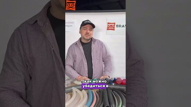 Торговый дом БРАВО. Шланги и прочие полезные хозтовары!