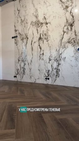 А так даже и непонятно что это — ламинат или паркет. Смотрится очень сильно!