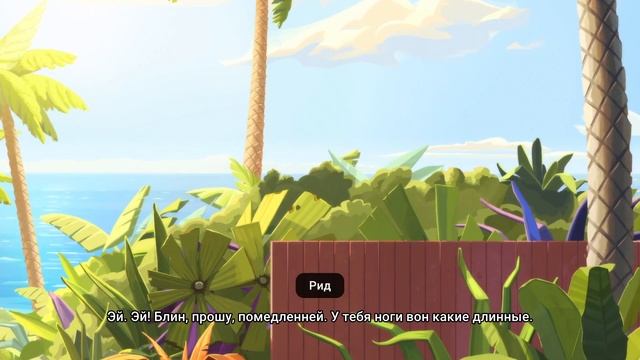 Goodbye Volcano High №1 Что-то странное происходит со связью