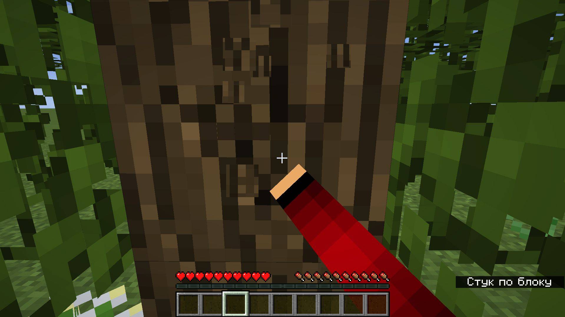 Майнкрафт Прохождения №1 #Minecraft