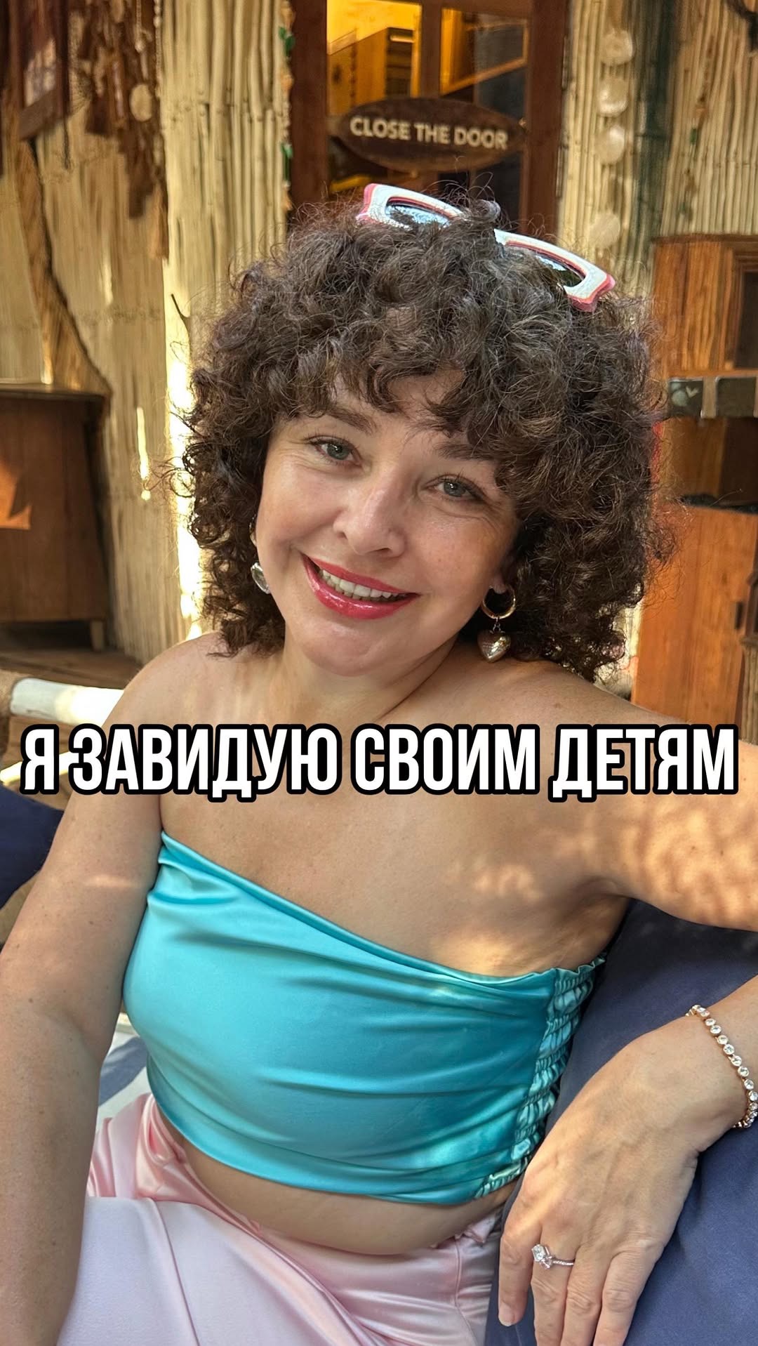 Я завидую своим детям! #shorts #дети #школа #школьник #бали #родители #образование #психология