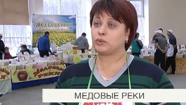 Медовые реки смотреть онлайн