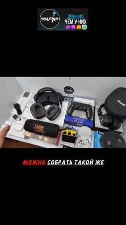 🎮 Игровые гаджеты ОПТОМ 2025! Зарабатывай на геймерах 🕹️