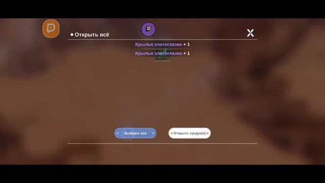 Играем в Neverland смотреть онлайн