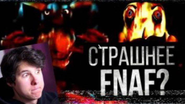 Любовь, смерть и аниматроники (Ч2)
