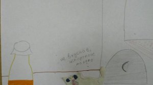 Молоко для кота - Трофимова Елизавета