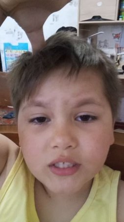 дима