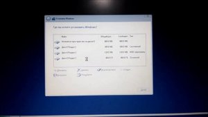 ошибки 0x80070057 в Windows