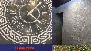 виды фактур