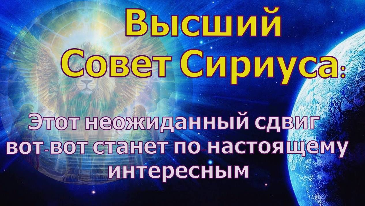 Этот неожиданный сдвиг вот-вот станет по-настоящему интересным
