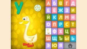 Самая легкая азбука для детей . Учим Алфавит Легко и быстро. Новый Мультик Веселая Азбука