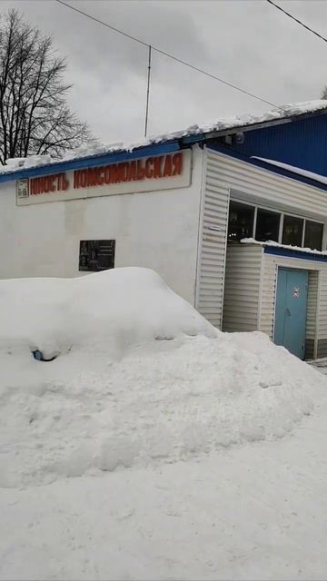 На родине Жанны Агузаровой - станция Юность Комсомольская поселок Туртас Тюменской области