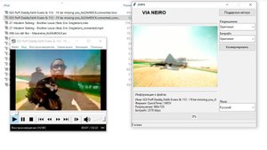Бесплатный конвертер видео 2MP4