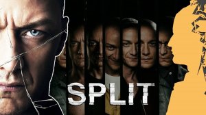 Фильм "Сплит" психологический триллер 2016г про то как в человеке уживаются 24 личности