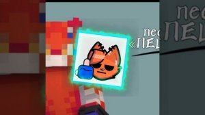 Wicsur Бискас Трек Пешка