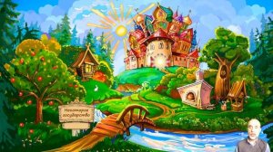 060. Происхождение и признаки государства