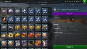 Выбиваем и смотрим Churchill Gun Carrier! \\\ WoT Blitz