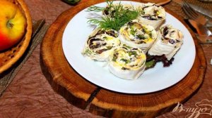 Быстрый закусочный лаваш с грибами к обеду