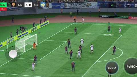 Реал Мадрид-Барселона