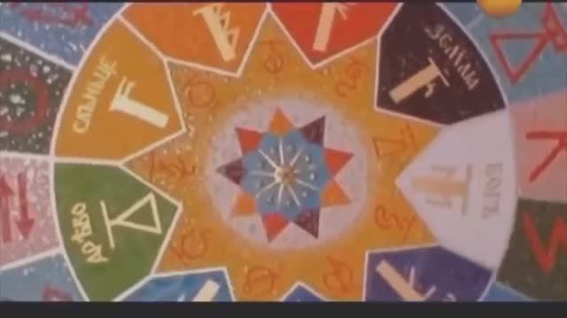 Украденный реальный календарь (Коляды Дар) и прошлое у нас...
