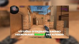 STANDKNIFE ВЕРНУЛСЯ! КАК СКАЧАТЬ STANDKNIFE REBORN В STANDOFF 2