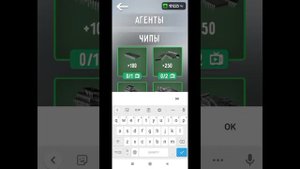 !!ВСЕ НОВЫЙ ПРОМОКОДЫ В ИГРЕ TOILET FIGHT!! ДО КОНЦА