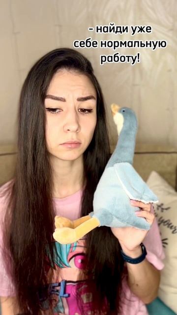 Ох уж эти советчики) #softlytoys #магазинигрушек #игрушкиспб #мягкиеигрушки #игрушкагусь #гусь