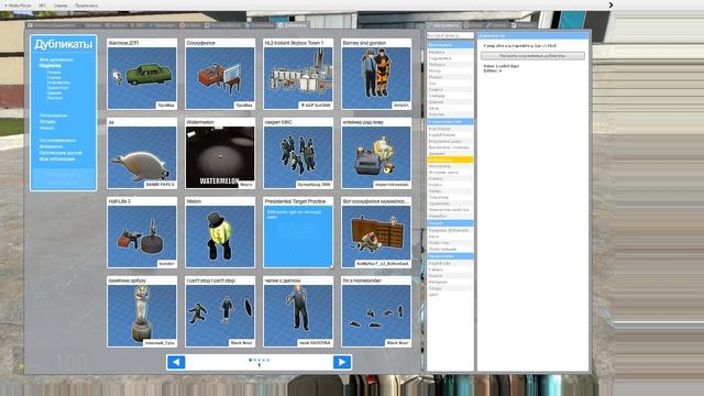 Шедевро контент из мастерской стиме GMOD 2 #gmod #garrysmod