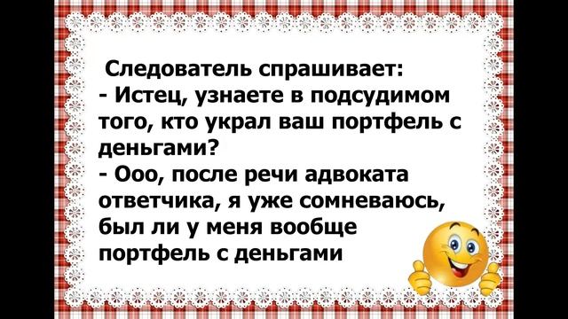 Анекдоты, шутки, юмор, приколы. Здесь можете на время забыться от забот, посмеяться от души