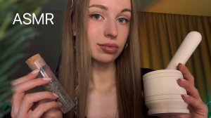 [АСМР] КРЕПКИЙ Сон от Травницы 🌿 ASMR Reiki, Aura Cleaning, Roleplay 🍀
