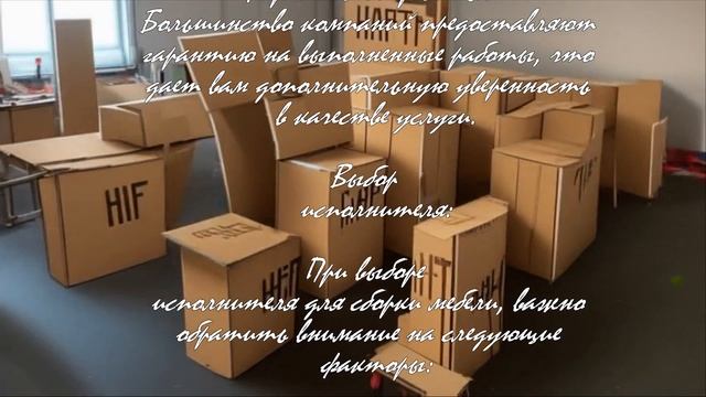 5 лучших услуг по сборке мебели на дому недорого  .