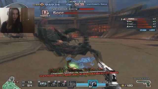 CF | ЗМ | БАНДА БОССОВ