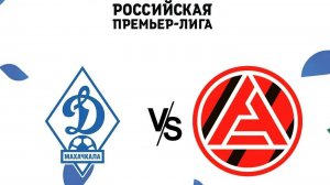 Футбол. Акрон - Динамо Махачкала. Обзор матча.