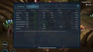 Гайд на крипту дворфов в 3 героя