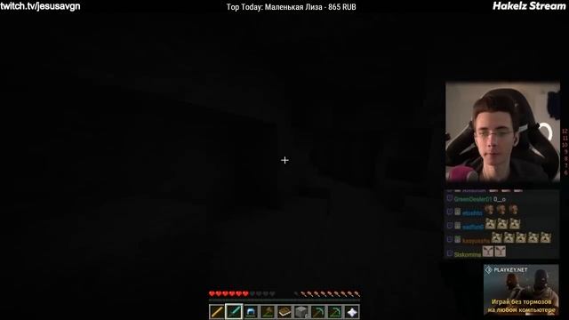 ХЕСУС ИГРАЕТ В MINECRAFT ВМЕСТЕ С БРАТИШКИНЫМ И ГЛАДОМ ВАЛАКАСОМ!