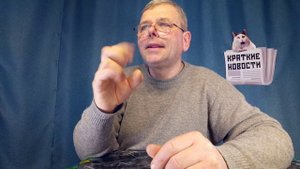 КРАТКИЕ НОВОСТИ 📰 2 МАЯ 1ЧАСТЬ