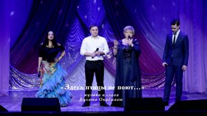 НАМ НУЖНА ОДНА ПОБЕДА. Маргарита Корнеева, Иван Дятлов, Диана Савельева, Александр Югорский.