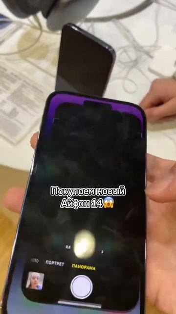 Кому купить новый айфон?😇 #юмор #жиза #айфон